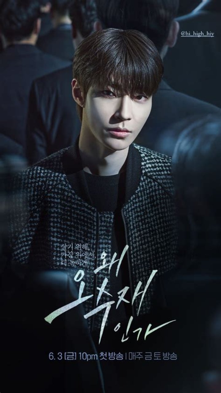 Hwang In-yeop's Electrifying Kisses: A Cinematic Masterpiece